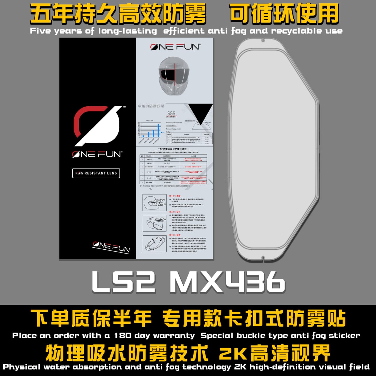 mx436 pinlock.jpg
